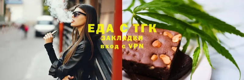 наркота  Минусинск  блэк спрут маркетплейс  Cannafood конопля 