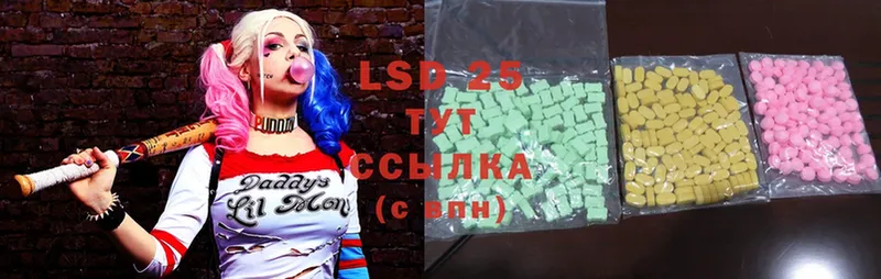 mega ссылки  где купить наркоту  Минусинск  LSD-25 экстази кислота 